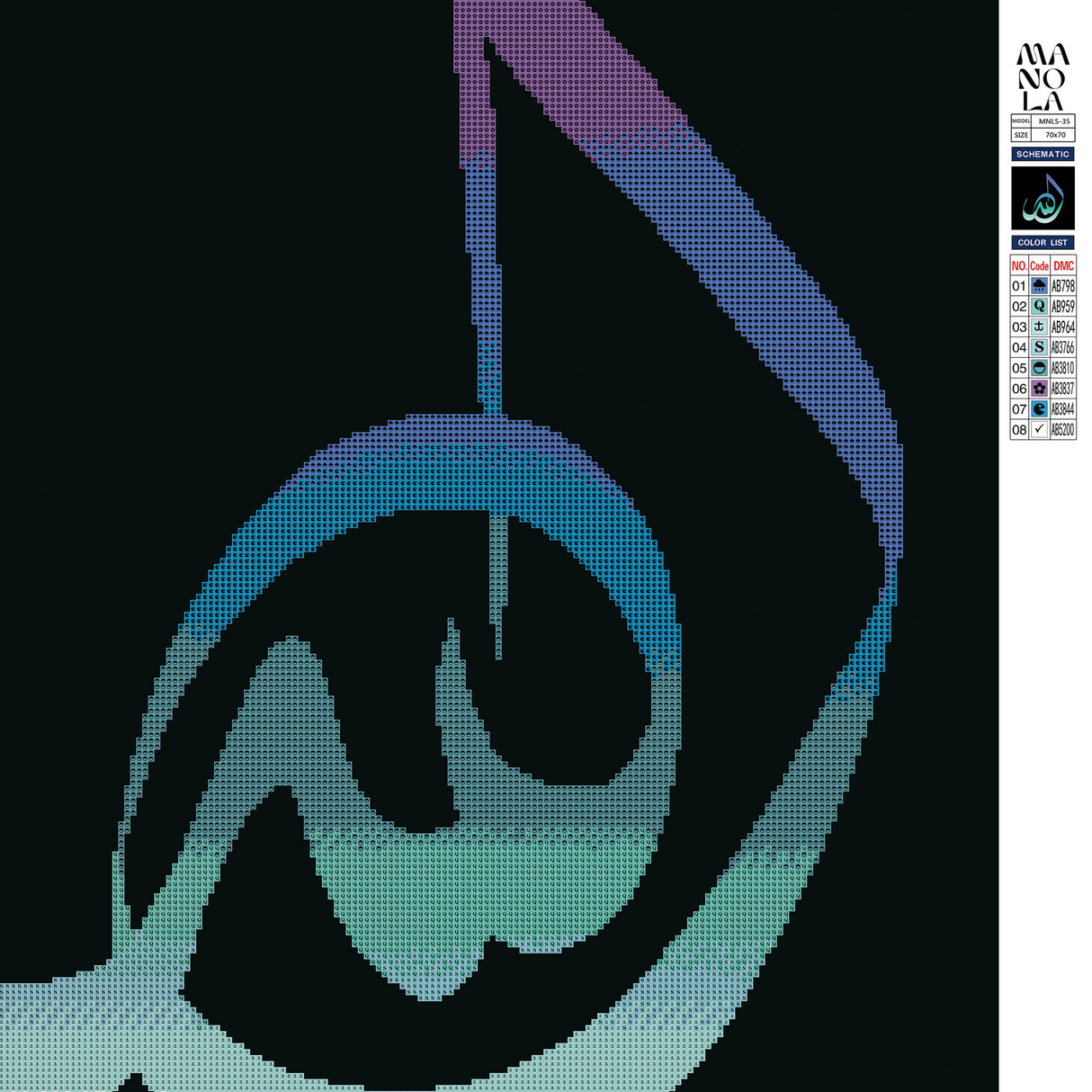 Decorative Arabic calligraphy character on a black background